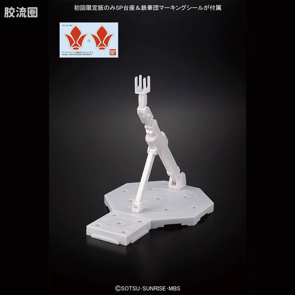 Bandai FULL MECHANICS 1/100 Gundam Barbatos Lupus Rex