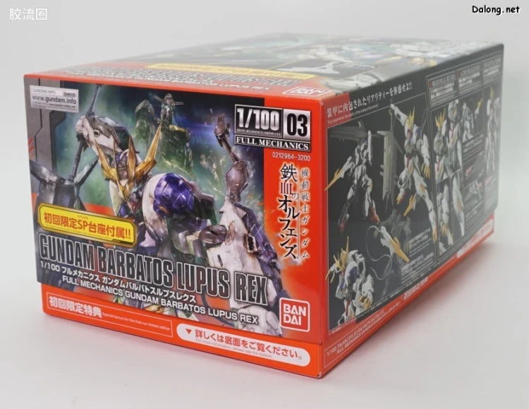 Bandai FULL MECHANICS 1/100 Gundam Barbatos Lupus Rex