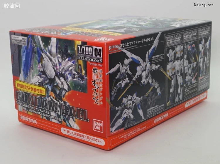 Bandai FULL MECHANICS 1/100 Gundam Bael