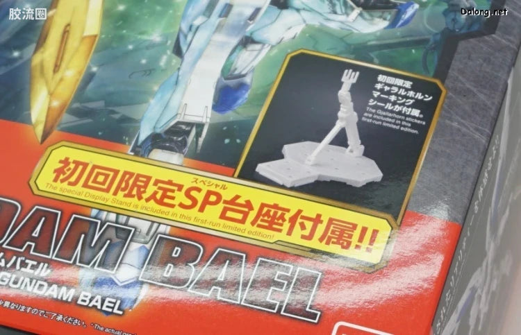 Bandai FULL MECHANICS 1/100 Gundam Bael