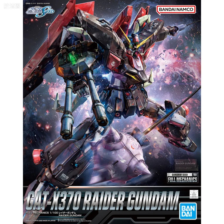 Bandai FULL MECHANICS 1/100 GAT-X370 Raider Gundam
