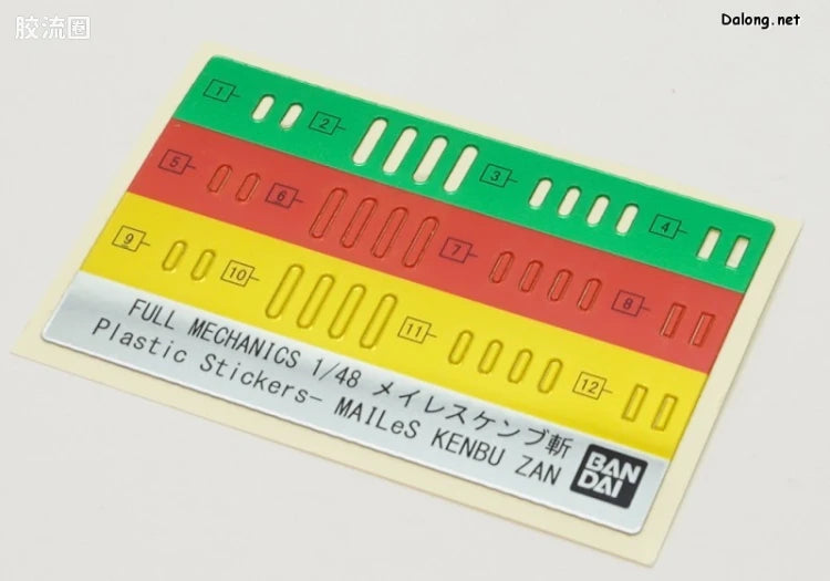 Bandai FULL MECHANICS 1/48 MAILeS Kenbu Zan