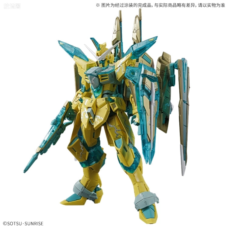 P-Bandai MG 1/100 ZGMF-X09A Justice Gundam [Cross Contrast Colors / Clear Yellow]