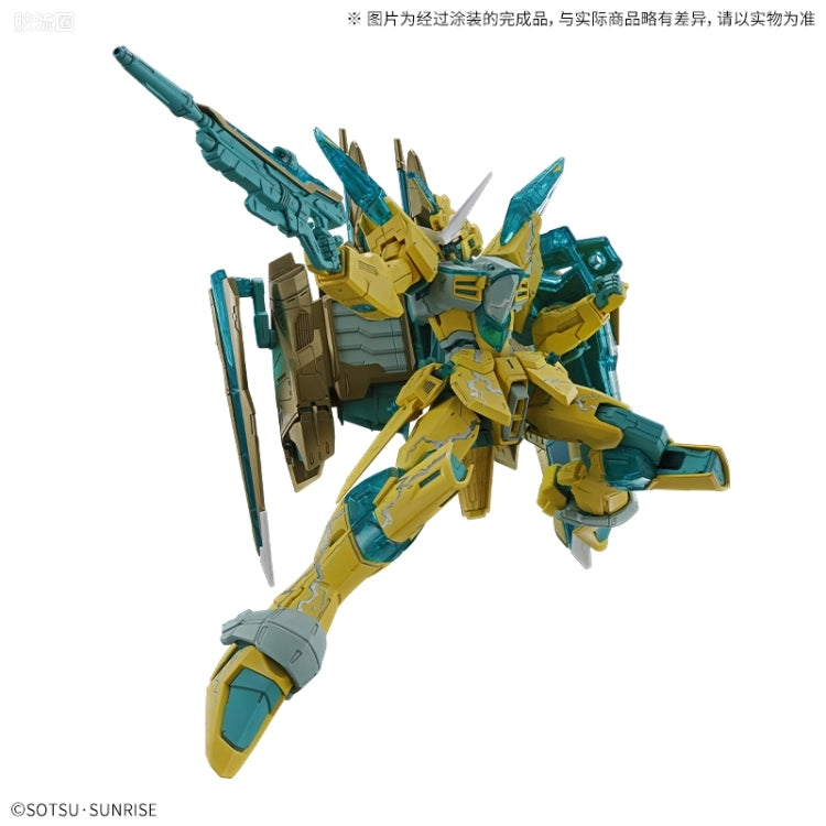 P-Bandai MG 1/100 ZGMF-X09A Justice Gundam [Cross Contrast Colors / Clear Yellow]