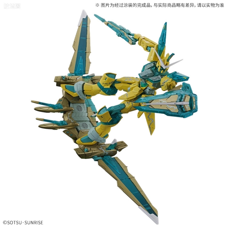 P-Bandai MG 1/100 ZGMF-X09A Justice Gundam [Cross Contrast Colors / Clear Yellow]