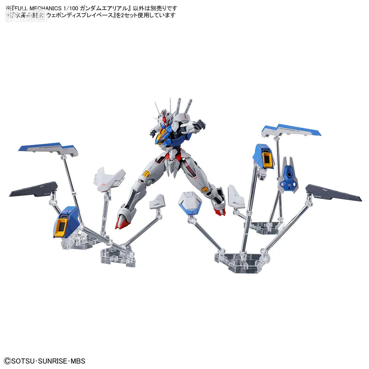 Bandai FULL MECHANICS 1/100 XVX-016 Gundam Aerial