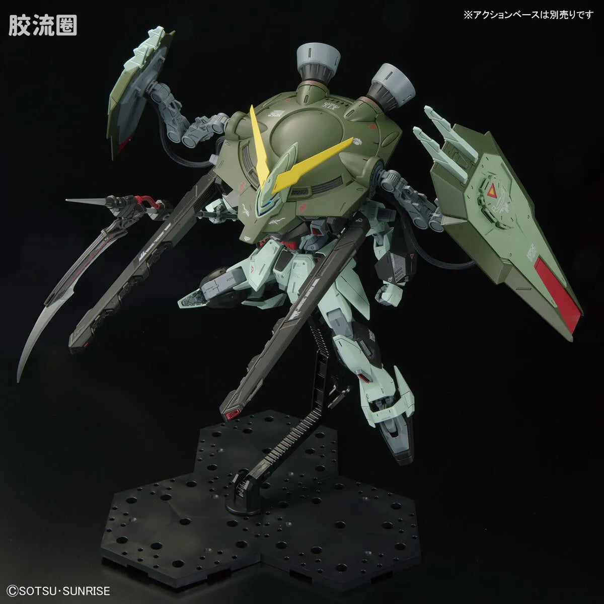 Bandai FULL MECHANICS 1/100 GAT-X252 Forbidden Gundam