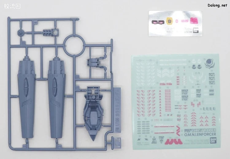 P-Bandai FULL MECHANICS 1/100 GAT-XX370 Boost Raider Gundam