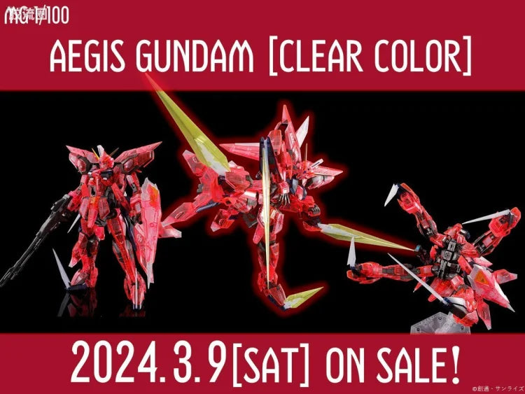 Bandai MG 1/100 Aegis Gundam [Clear Color] (The Gundam Base Limited)