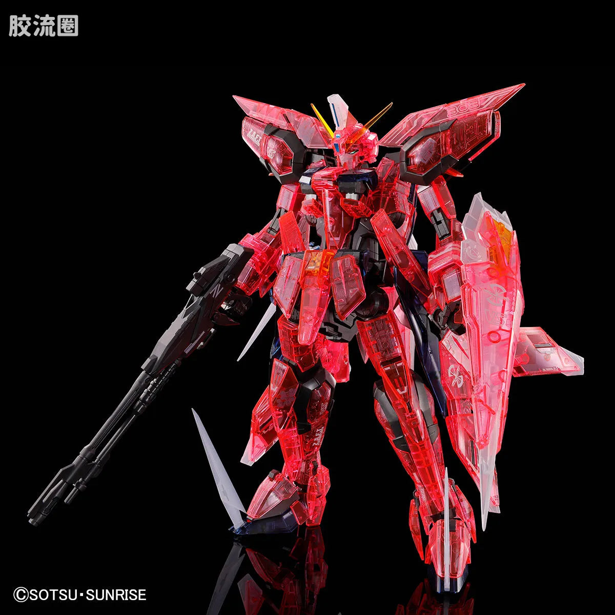 Bandai MG 1/100 Aegis Gundam [Clear Color] (The Gundam Base Limited)