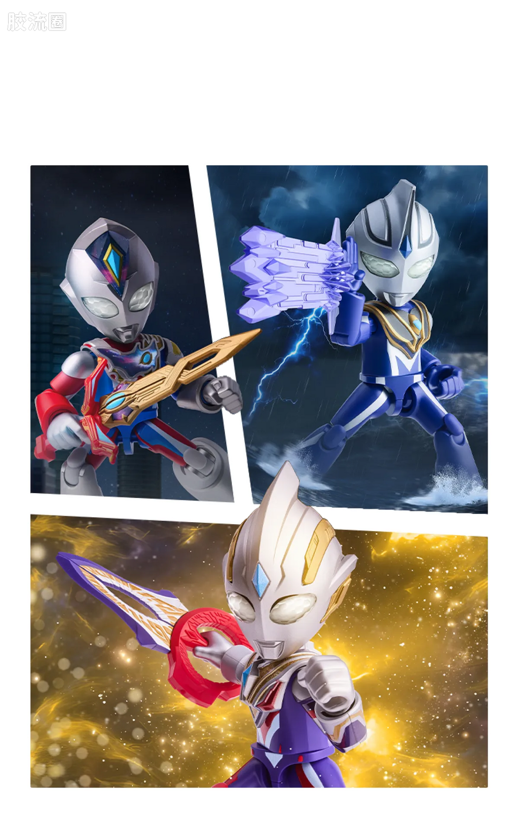 BLOKEES Ultraman PreCOOL Series Vol.3
