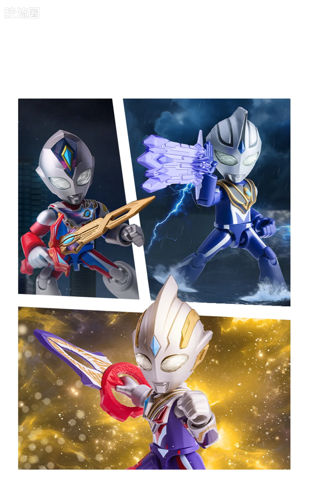 BLOKEES Ultraman PreCOOL Series Vol.3