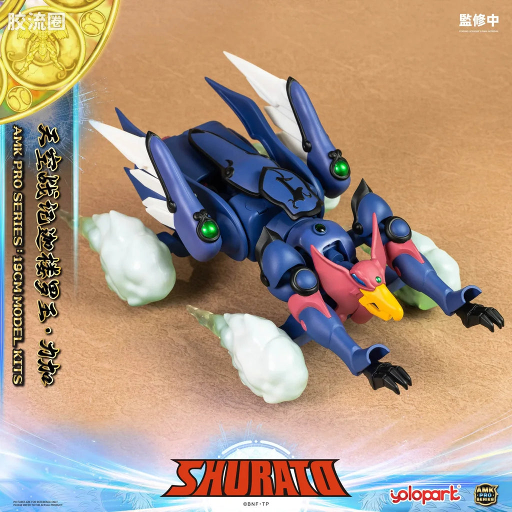 YOLOPARK Rpe Order Shurato Amk Pro Series Reiga Model Kit