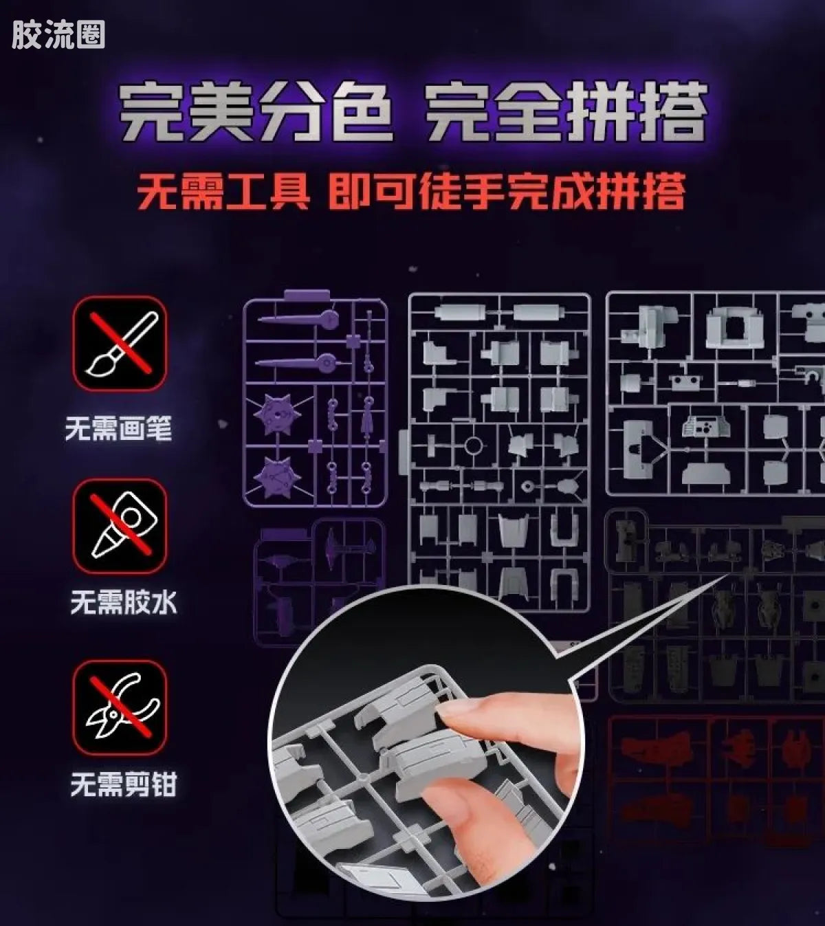 Blokees Transformers Action Edition 02 - G1 Megatron