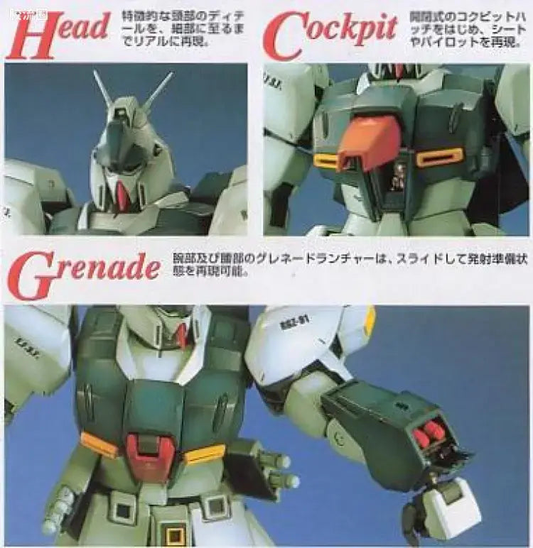Bandai MG 1/100 RGZ-91 Re-GZ