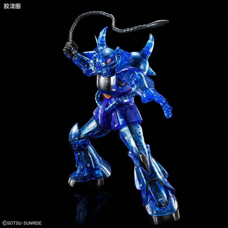 MG 1/100 Gouf Ver.2.0 (Clear Color)