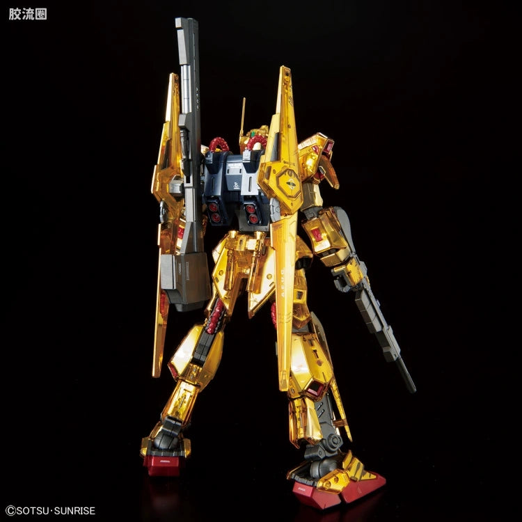 The Gundam Base Limited MG 1/100 Hyaku Shiki Ver.2.0 [Mechanical Core Plating]