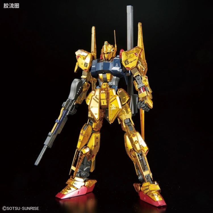 The Gundam Base Limited MG 1/100 Hyaku Shiki Ver.2.0 [Mechanical Core Plating]
