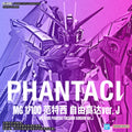 MG 1/100 Phantaci Freedom Gundam Ver.J