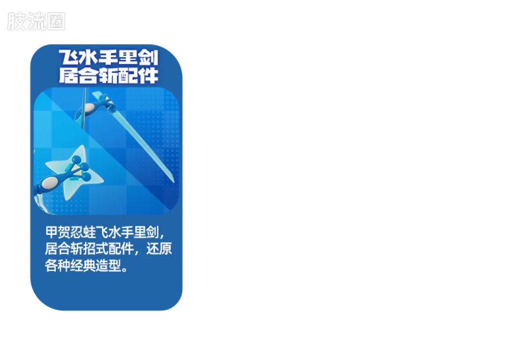 Blokees Pokemon Classic Ver S (source 155131)