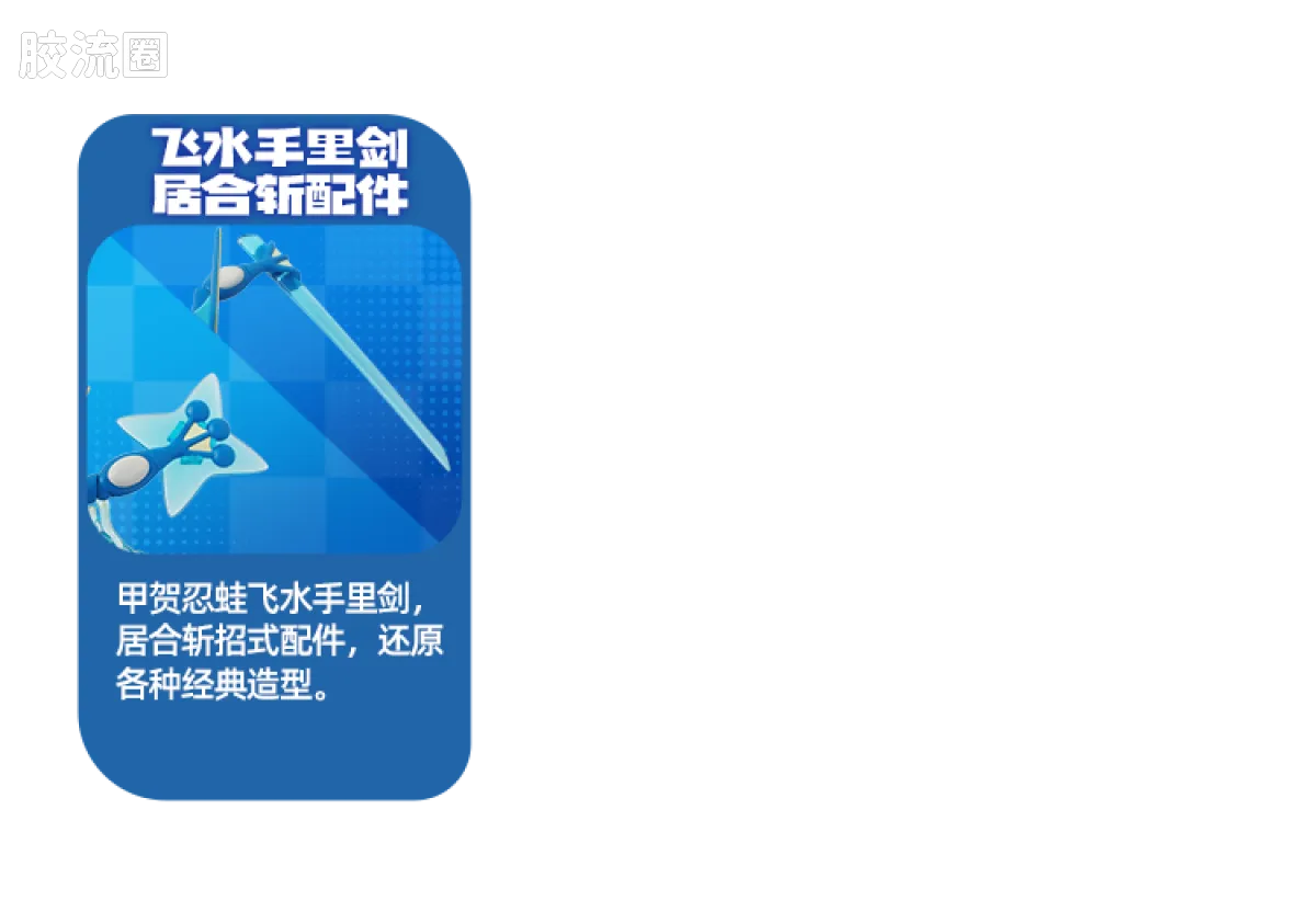 Blokees Pokemon Classic Ver S (source 155131)