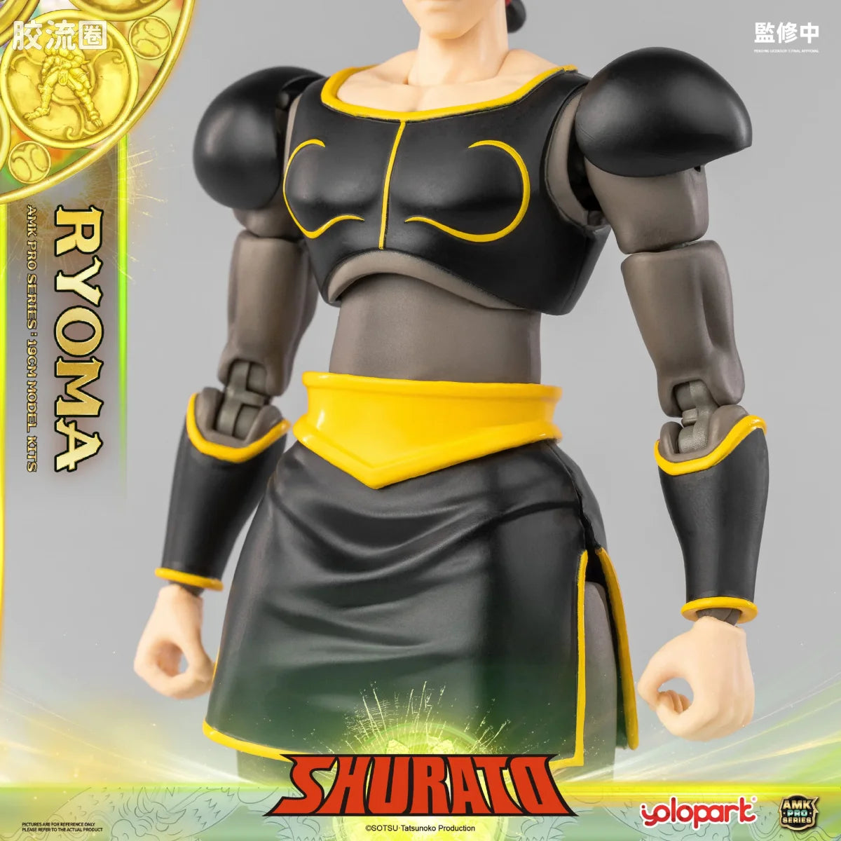 YOLOPARK Amk Pro Series Shurato King Dragon Ryoma Model Kits