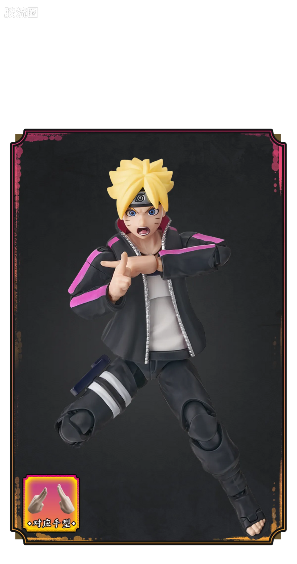 Blokees NARUTO Champion Class Boruto Uzumaki & Naruto Uzumaki