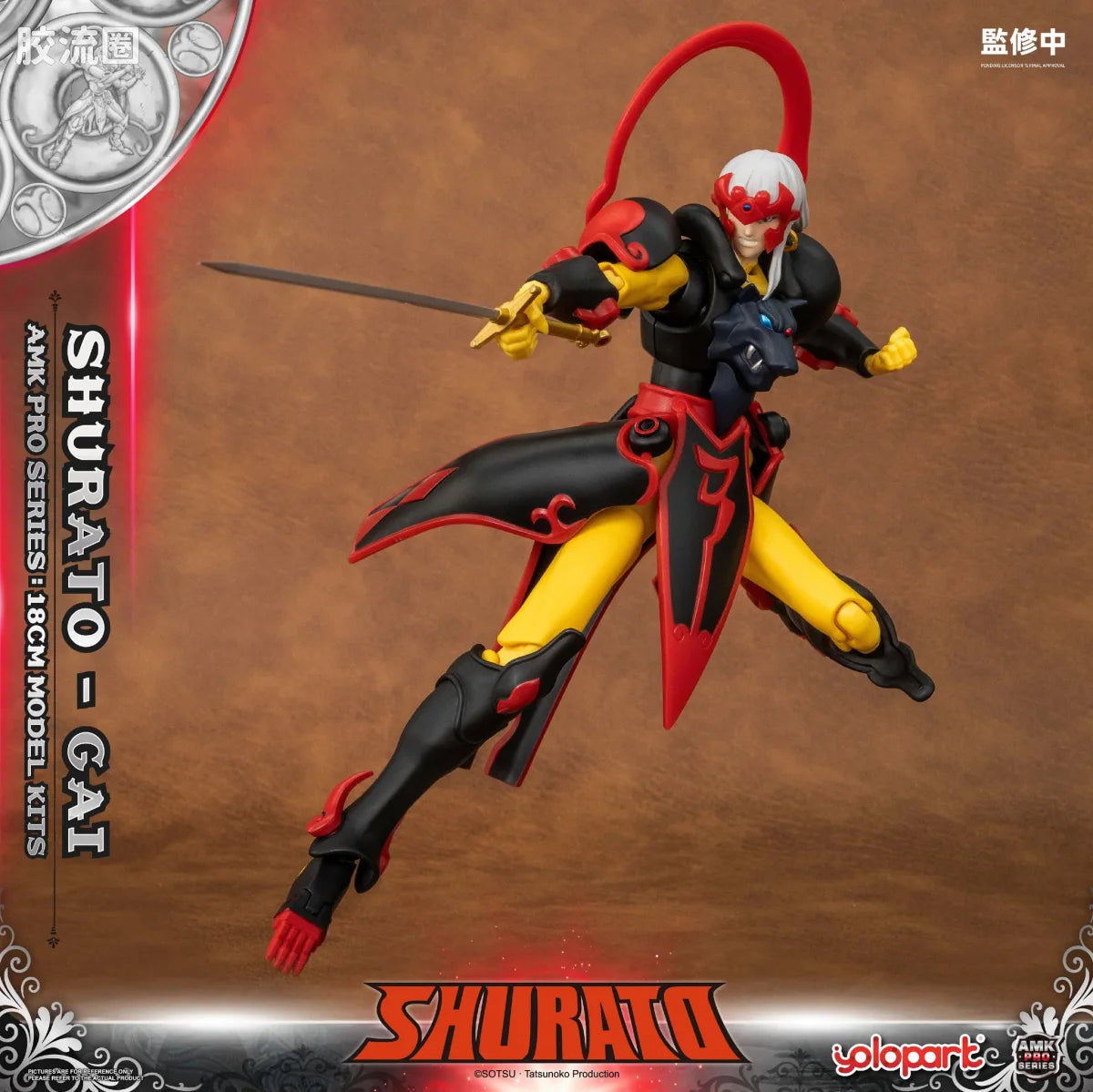 YOLOPARK Amk Pro Series Shurato Yasha Oh Gai Model Kit