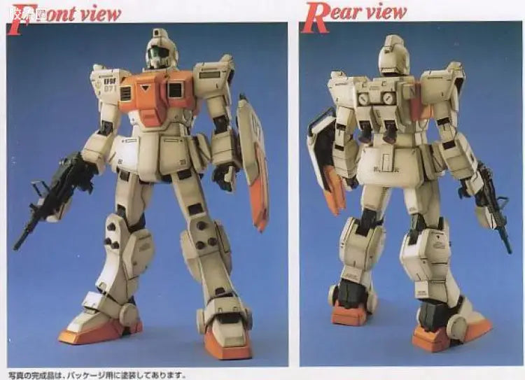 Bandai MG 1/100 RGM-79[G] GM Ground Type