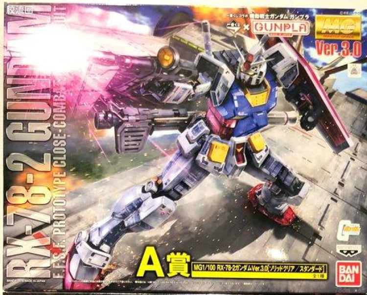 Bandai MG 1/100 RX-78-2 Gundam Ver.3.0 [Solid Clear Standard]