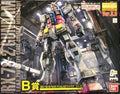 Bandai MG 1/100 RX-78-2 Gundam Ver.3.0 [Solid Clear Reverse]