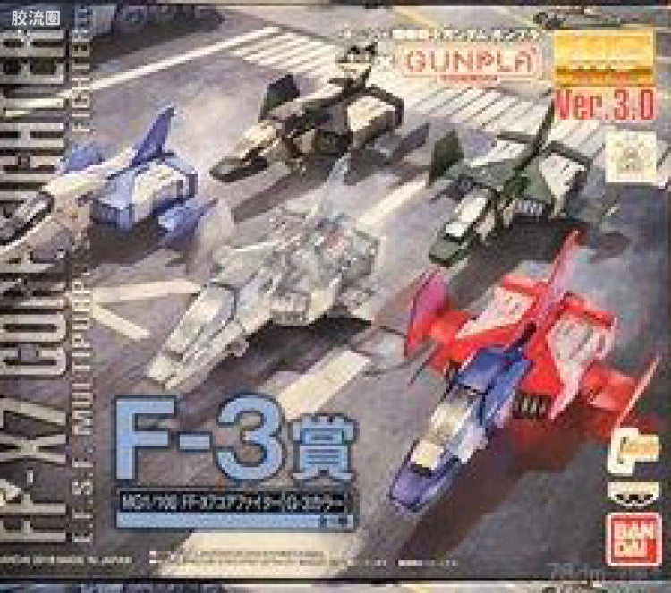 Bandai MG 1/100 FF-X7 Core Fighter [G-3 Color]