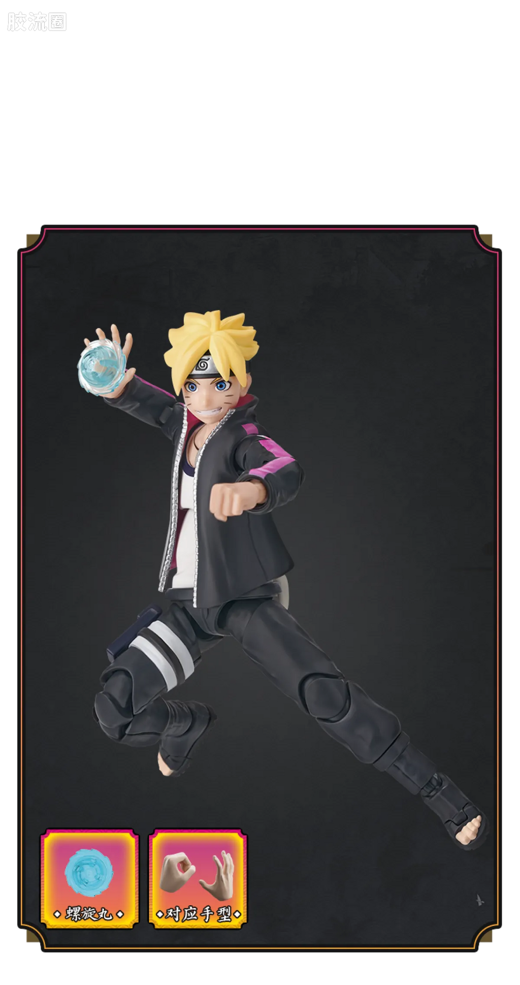 Blokees NARUTO Champion Class Boruto Uzumaki & Naruto Uzumaki