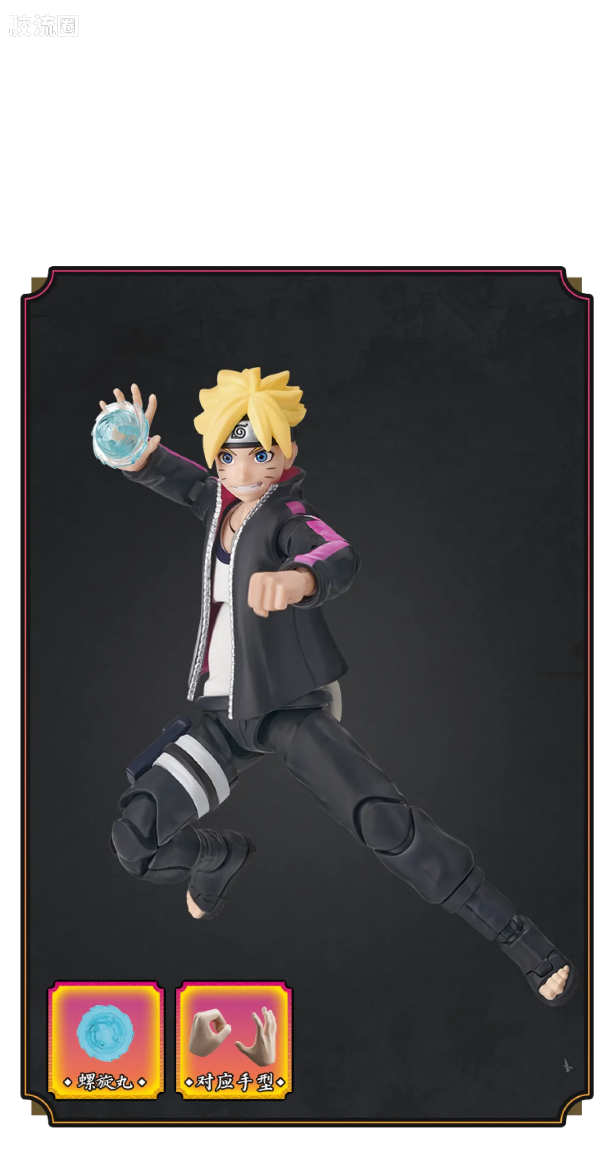 Blokees NARUTO Champion Class Boruto Uzumaki & Naruto Uzumaki