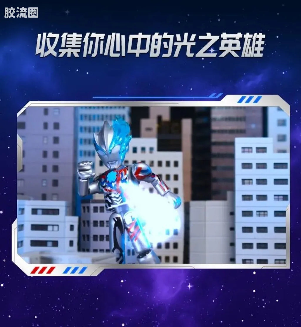 Blokees Ultraman Galaxy Version 12 Blazar’s Starlight