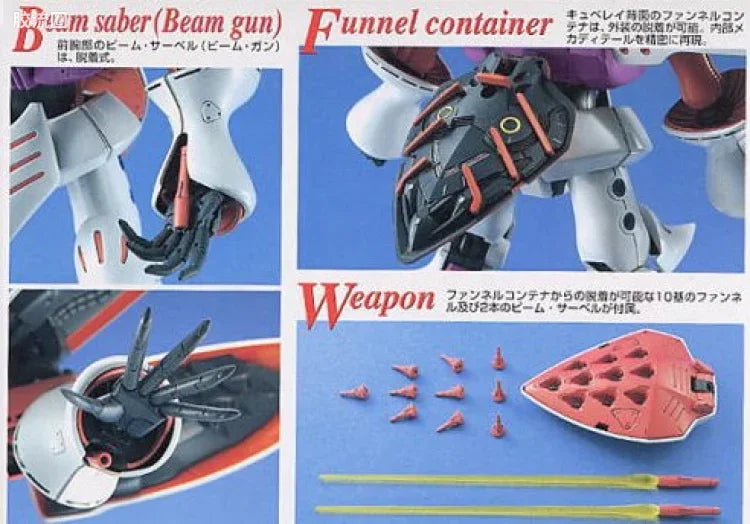 Bandai MG 1/100 AMX-004 Qubeley