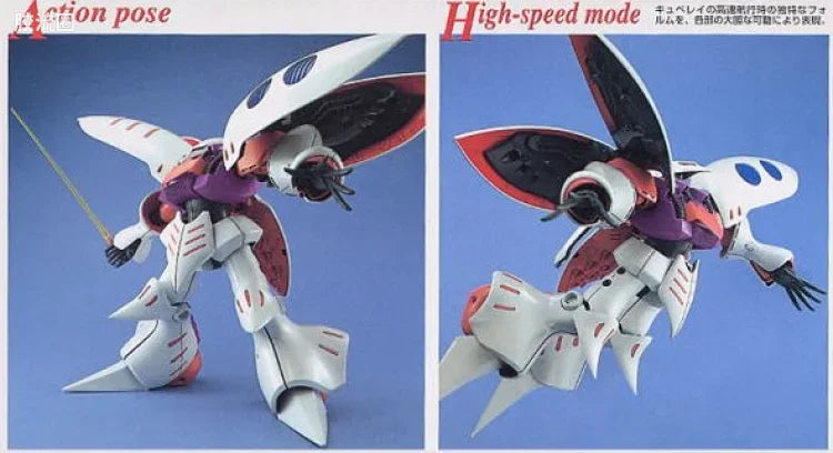 Bandai MG 1/100 AMX-004 Qubeley