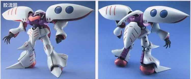 Bandai MG 1/100 AMX-004 Qubeley