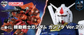 MG 1/100 RX-78-02 Gundam (Gundam The Origin Ver.) [Solid Clear/Standard]