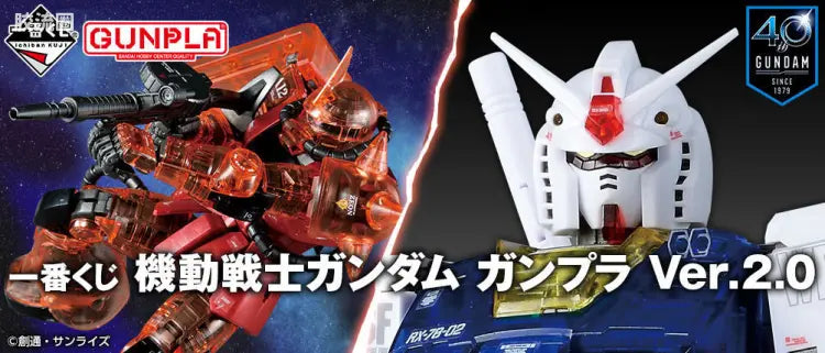 MG 1/100 RX-78-02 Gundam (Gundam The Origin Ver.) [Solid Clear/Standard]
