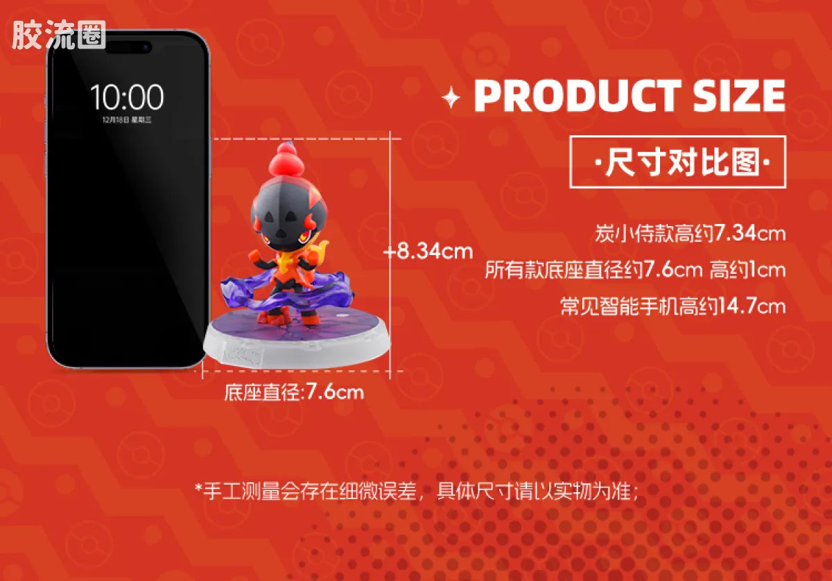 Blokees Pokemon Classic Ver S (source 155133)