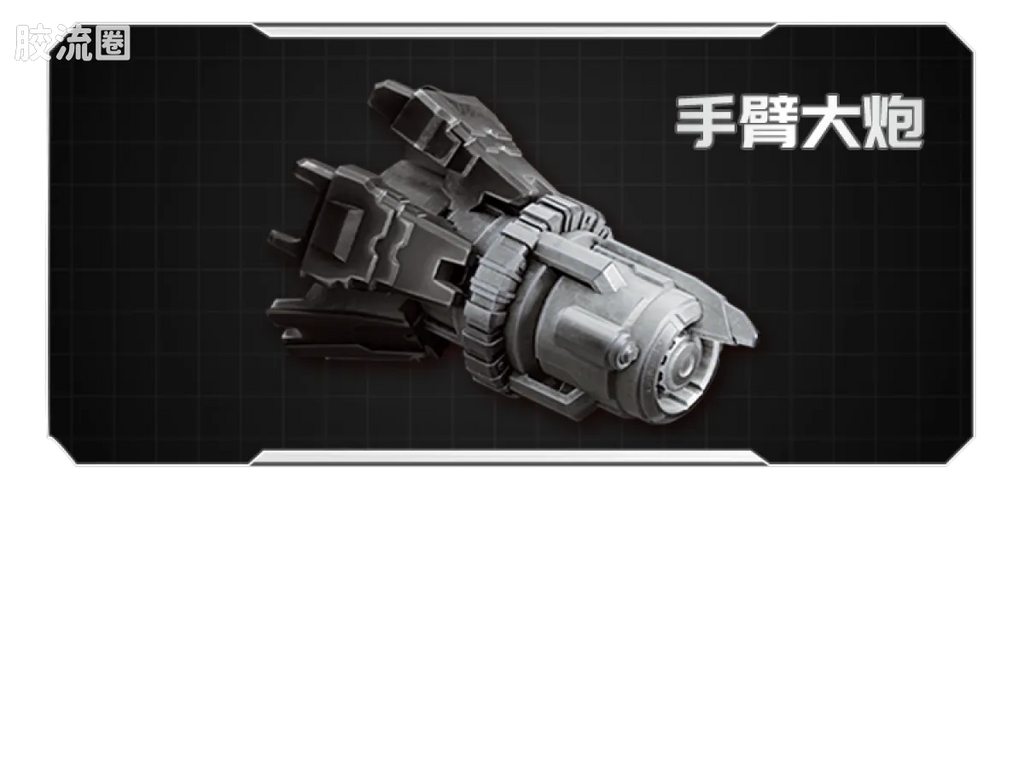 Blokees Transformers Classic Class 08 | Nemesis Prime | Rise of the Beasts