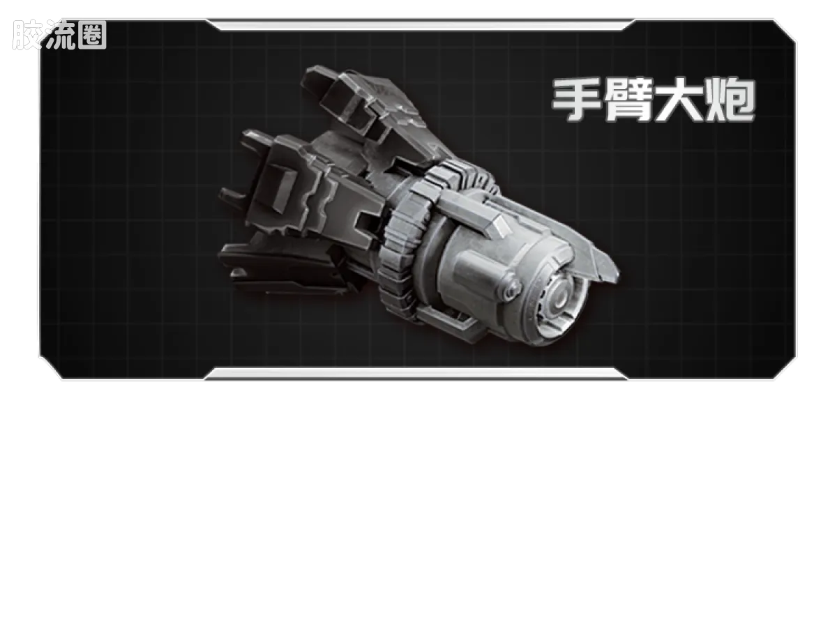 Blokees Transformers Classic Class 08 | Nemesis Prime | Rise of the Beasts