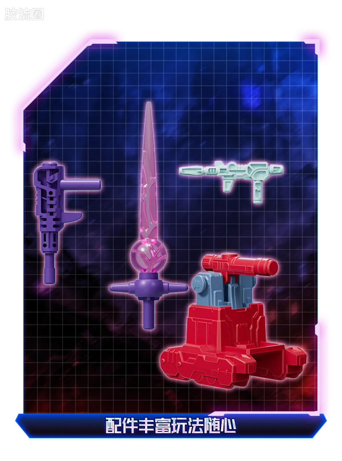 Blokees Transformers Shining Version 05 Eternal Rivalry
