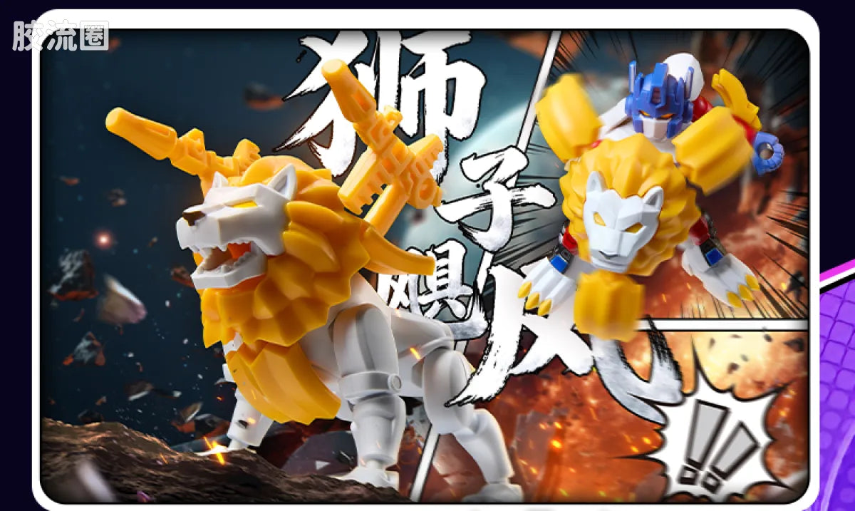 Blokees Transformers Defender Version 07 Power of the Beast