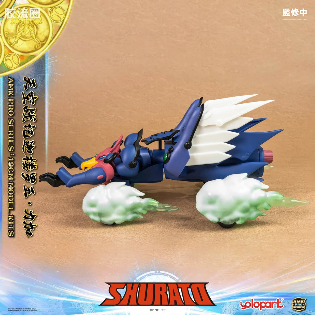 YOLOPARK Rpe Order Shurato Amk Pro Series Reiga Model Kit