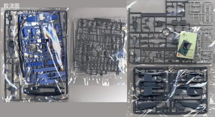 Bandai MG 1/100 FA-010A FAZZ