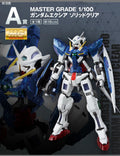 MG 1/100 Gundam Exia [Solid Clear]