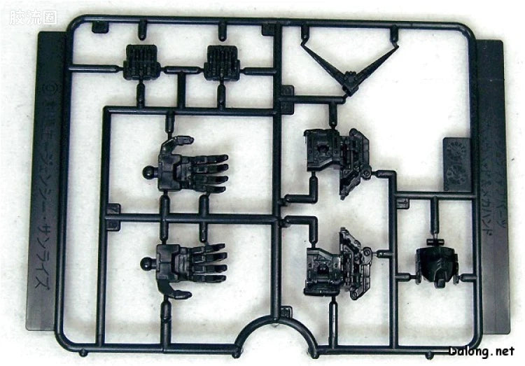 Bandai 1/100 MG Version Up Parts Set (4pcs)