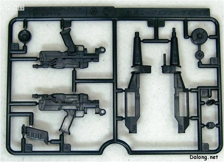 Bandai 1/100 MG Version Up Parts Set (4pcs)